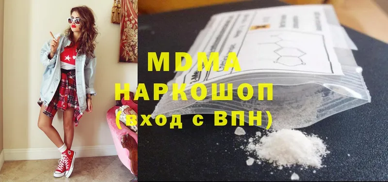 MDMA Molly  Верещагино 